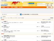 Tablet Screenshot of bbs.jysu.com